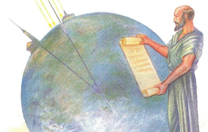 quien midio la tierra